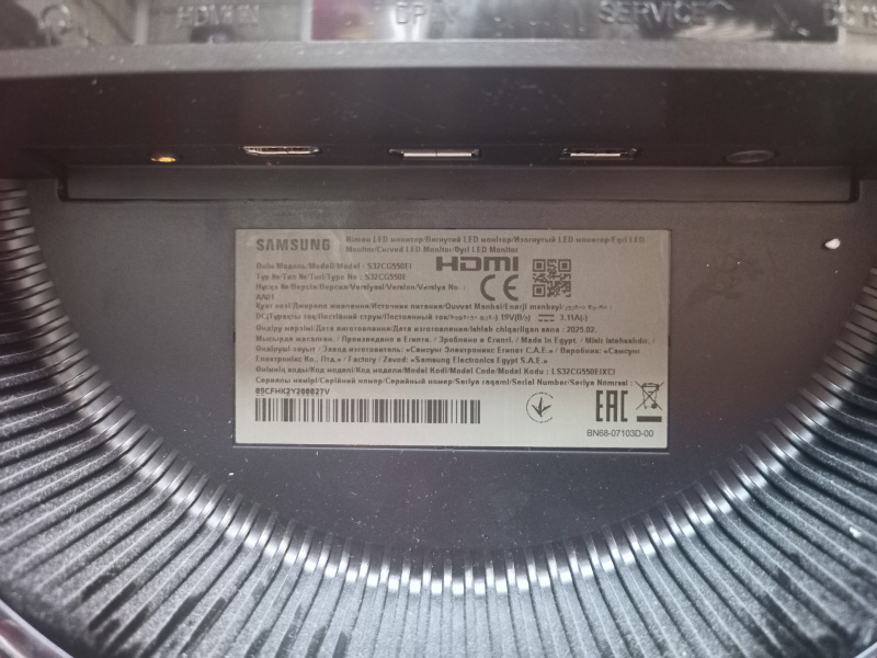 Монитор Samsung Odyssey G5 S32CG550EI