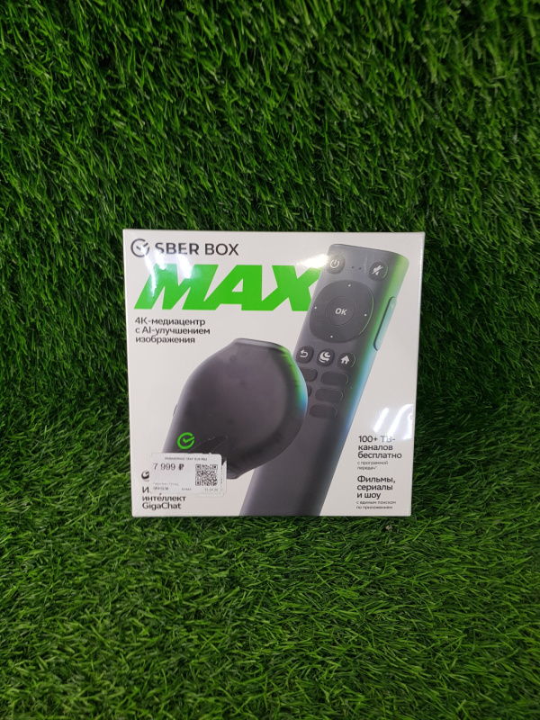 Box SBER Max