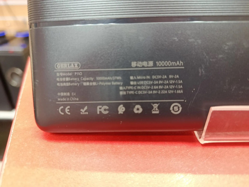 Внешний аккумулятор Gerlax P110 10 000 mAh