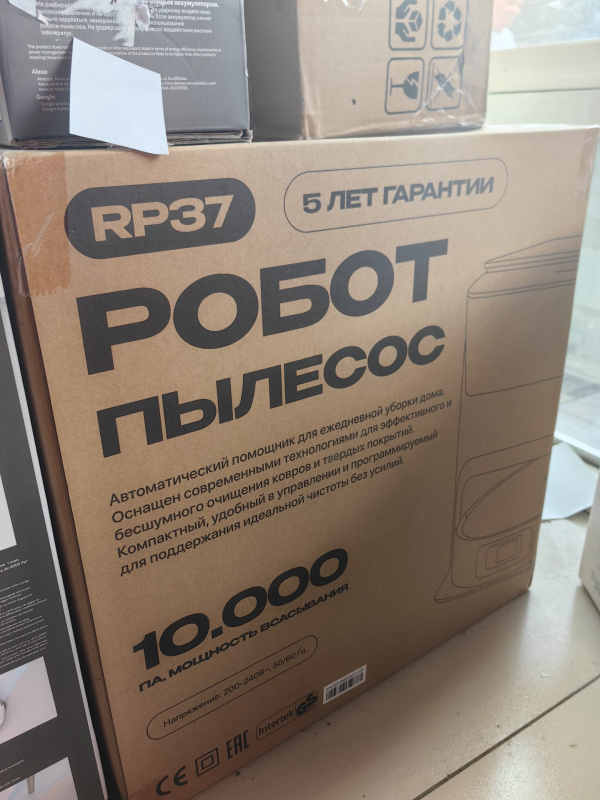 Пылесос  ProLite RP 37