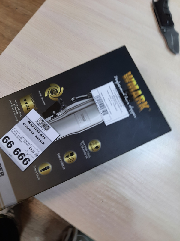 Машинка для стрижки  wmark