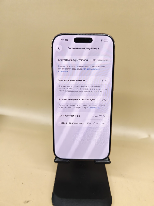 Мобильный телефон Apple iPhone 16 Pro