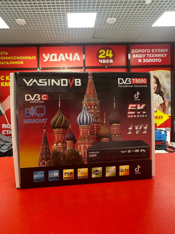приставки  Yasin Т8000