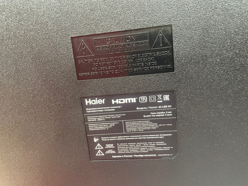 Монитор DEXP DF22N2S