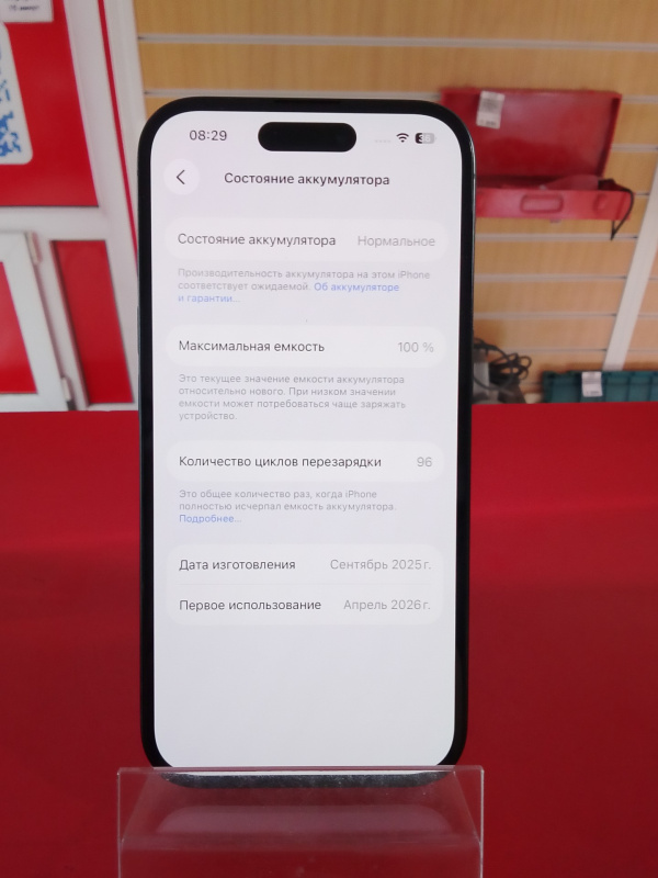 Мобильный телефон Apple iPhone 16