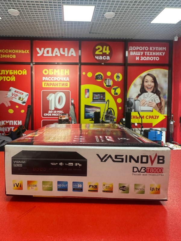 приставки  Yasin Т8000