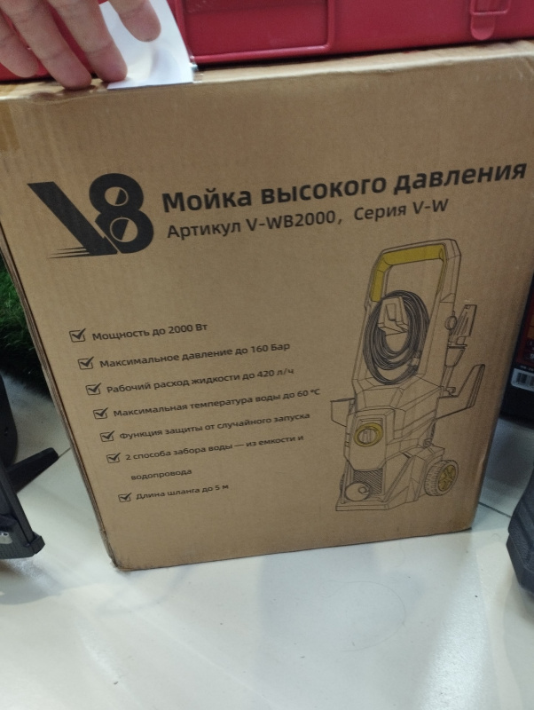 Мойка высокого давления V.S v8