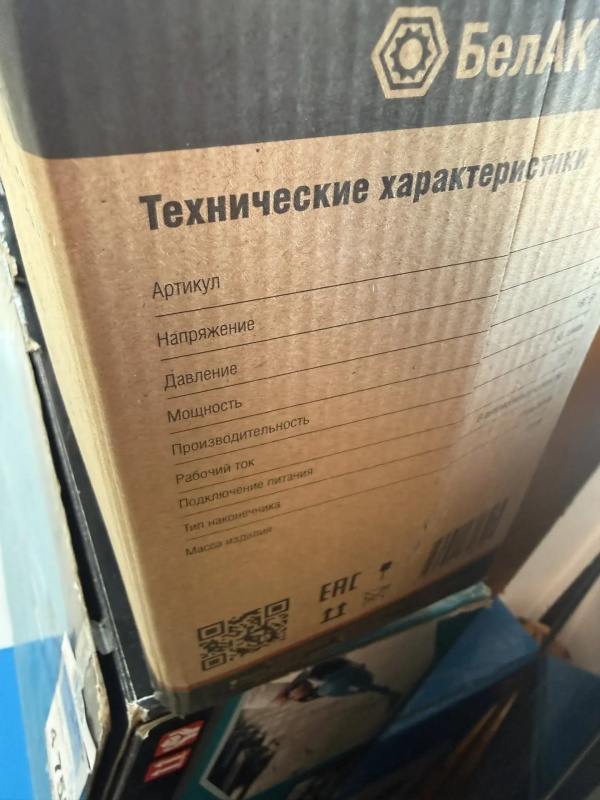 Авто аксессуар Автокомпрессор Белак БАК-99160